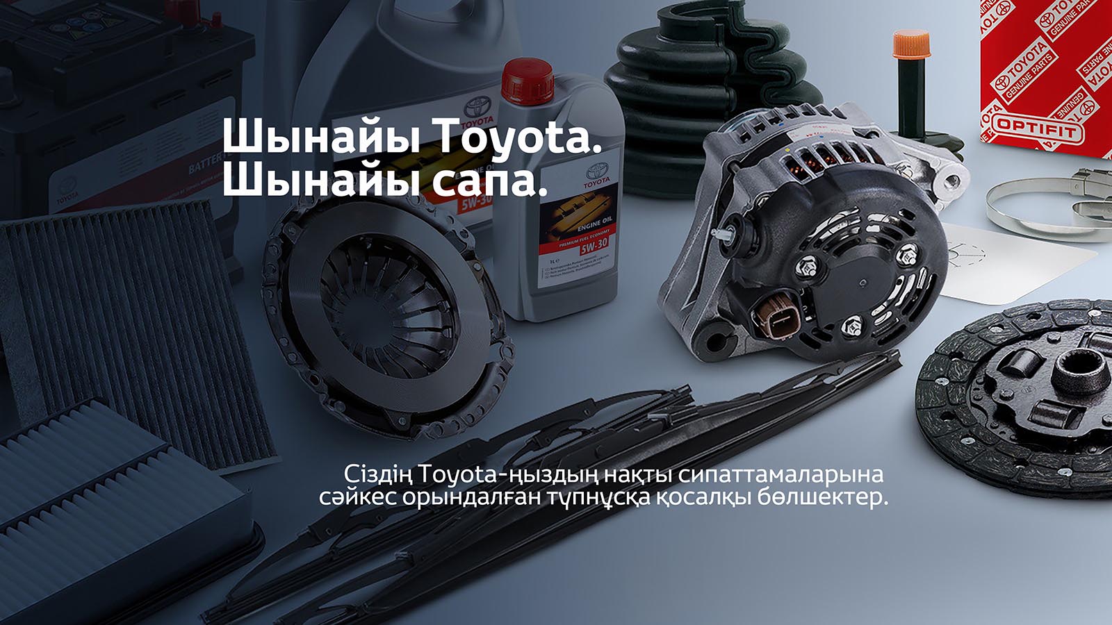 TOYOTA ФИНАНС