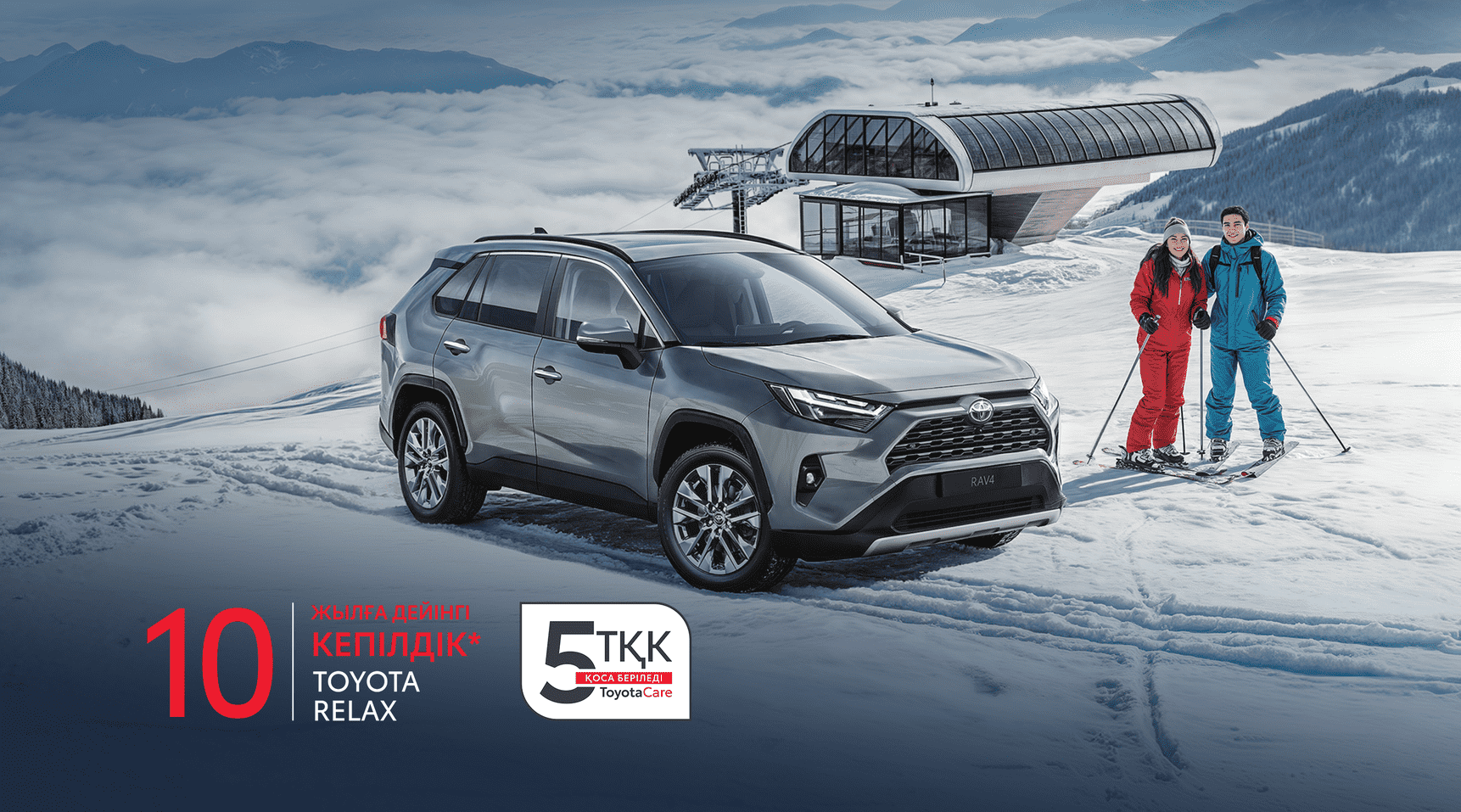 promoRU_tcm-3051-2362821